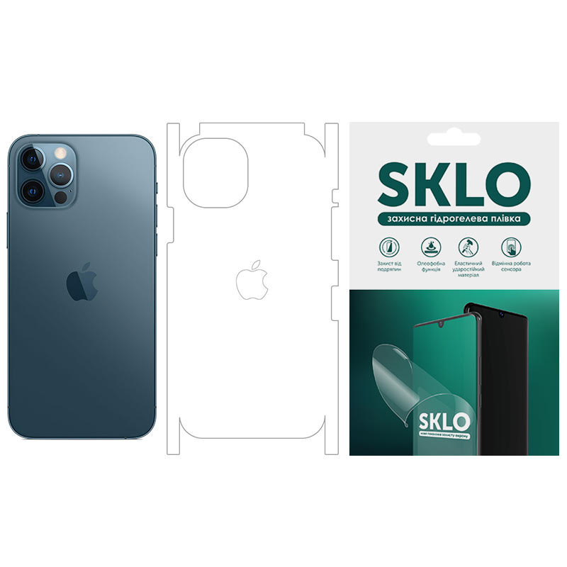Защитная гидрогелевая пленка SKLO (тыл+грани+лого) для Apple iPhone 12 mini (5.4") (Матовый)