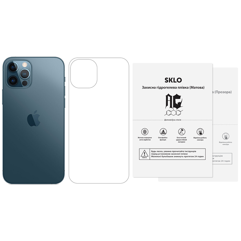 Защитная гидрогелевая пленка SKLO (тыл) (тех.пак) для Apple iPhone 12 (6.1") (Матовый)