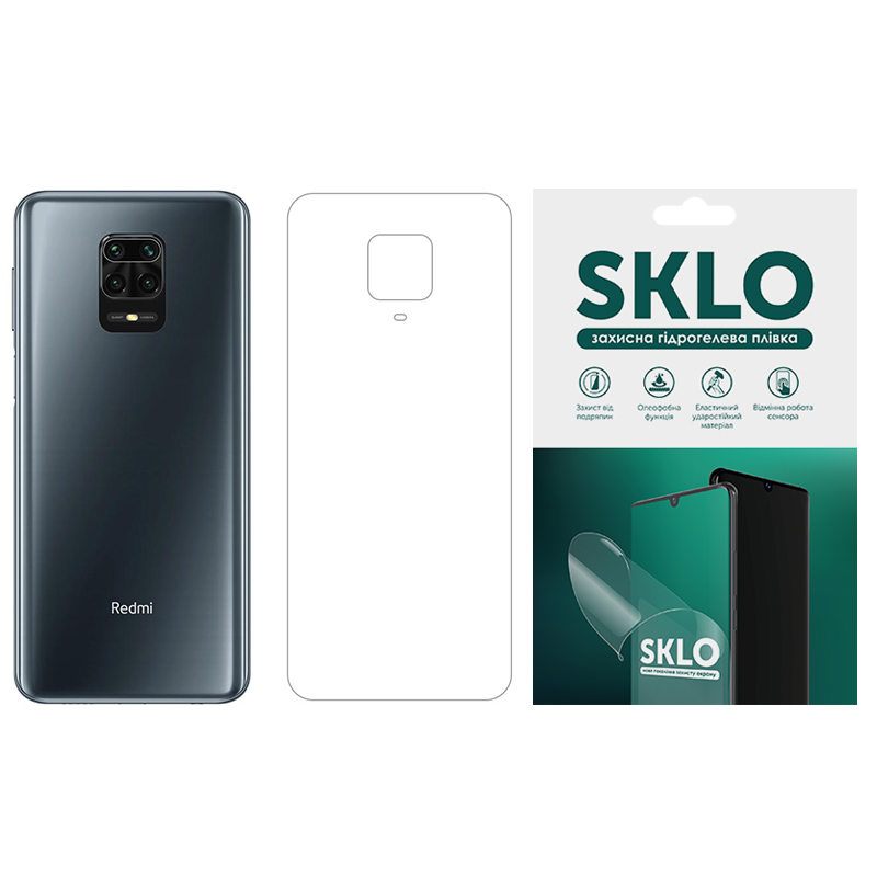 Защитная гидрогелевая пленка SKLO (тыл) для Xiaomi Redmi Note 9s / Note 9 Pro / Note 9 Pro Max (Матовый)