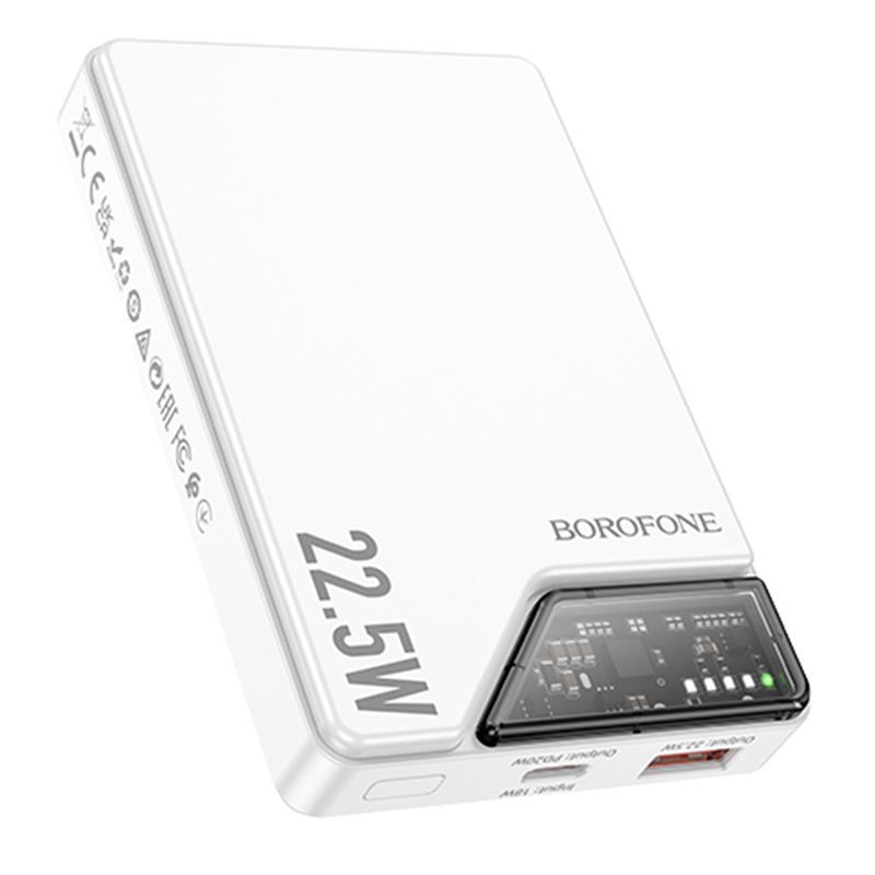 Портативное зарядное устройство Power Bank BOROFONE BJ49 Astute 22.5W+PD20W С БЗУ 10000 mAh (White)