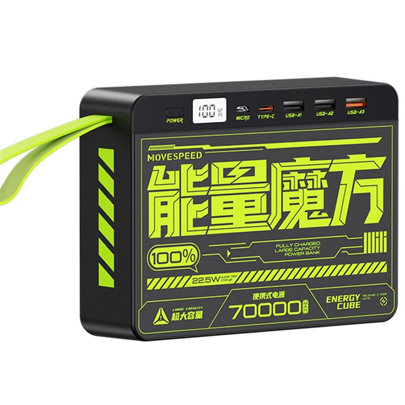 Портативное зарядное устройство Power Bank Movespeed Z70 22.5W 70000 mAh (Z70-22K) (Black)