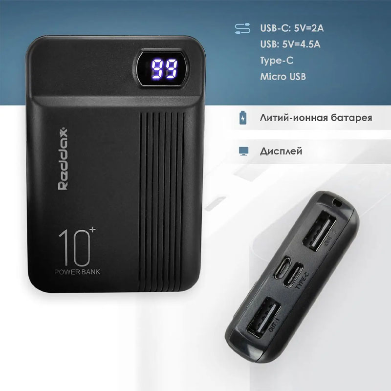 Портативное зарядное устройство Reddax RDX-250 10000mAh Черный в магазине onecase.com.ua