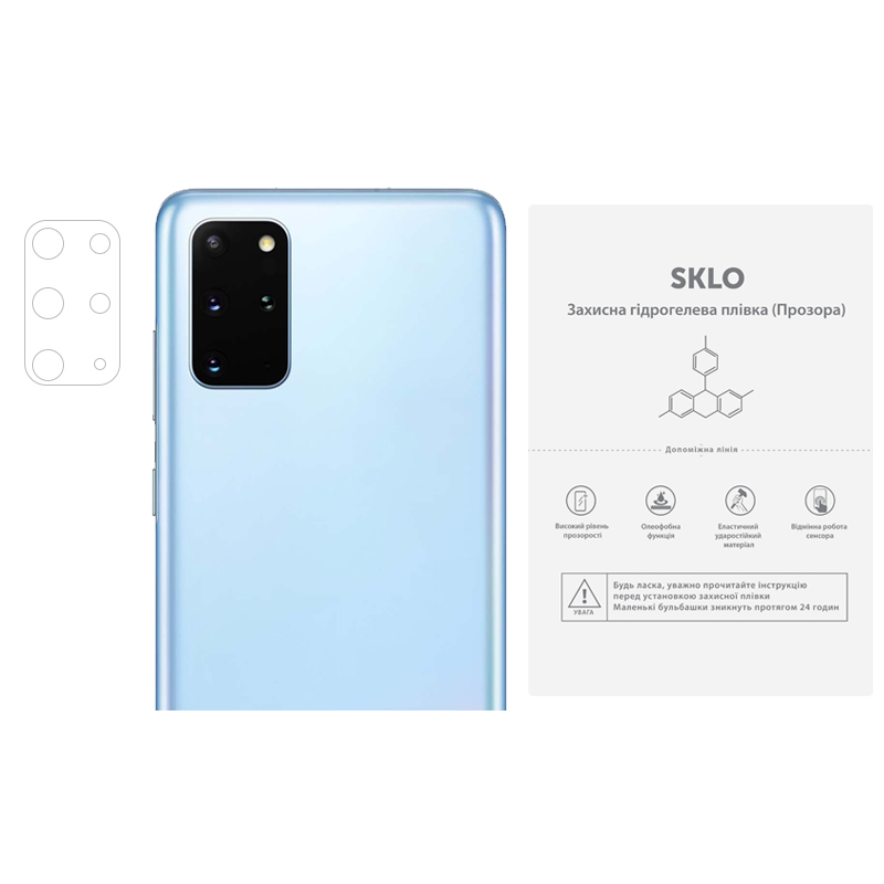 Защитная гидрогелевая пленка SKLO (на камеру) 4шт. (тех.пак) для Samsung Galaxy J6+ (2018) (J610F) (Прозрачный)