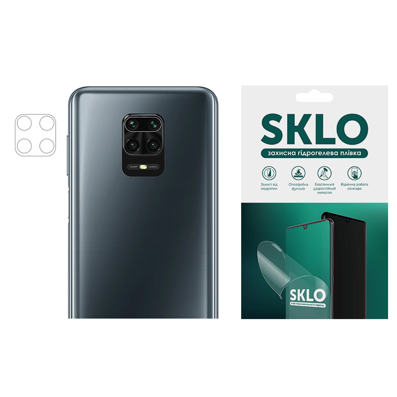 Защитная гидрогелевая пленка SKLO (на камеру) 4шт. для Xiaomi Redmi Note 9 Pro 5G (Прозрачный)