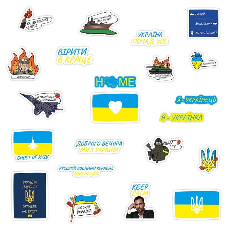 Стикерпак Love Ukraine
