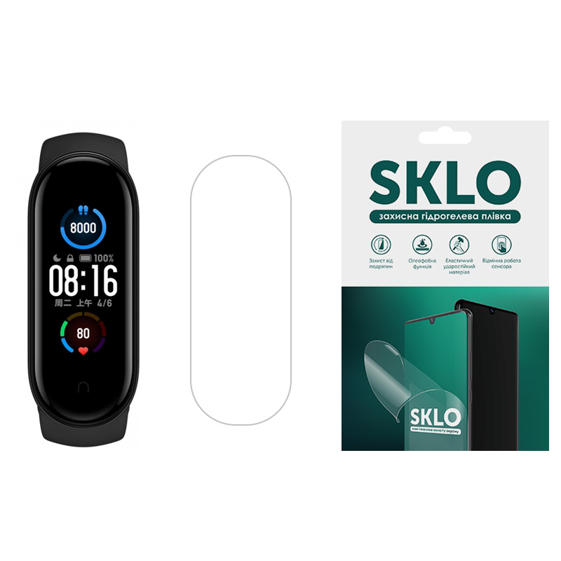 Защитная гидрогелевая пленка SKLO (экран) 4шт. для Xiaomi Watch S1