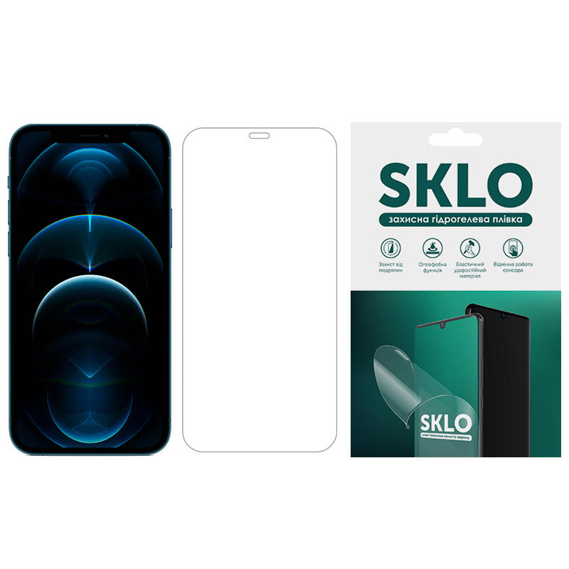 Захисна гідрогелева плівка SKLO (екран) для Apple iPhone 13 Pro Max (6.7") (Прозорий)