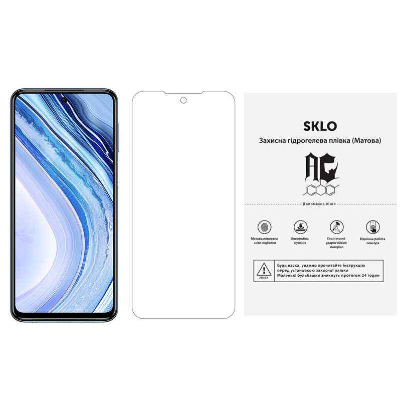 Защитная гидрогелевая пленка SKLO (экран) (тех.пак) для Xiaomi 11T Pro (Матовый)