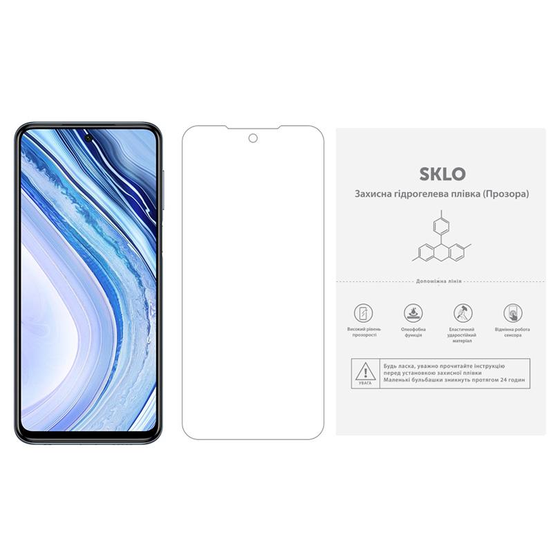 Защитная гидрогелевая пленка SKLO (экран) (тех.пак) для Xiaomi 11T Pro (Прозрачный)