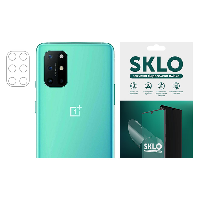 Захисна гідрогелева плівка SKLO (на камеру) 4 шт. для OnePlus 5 (Прозорий)