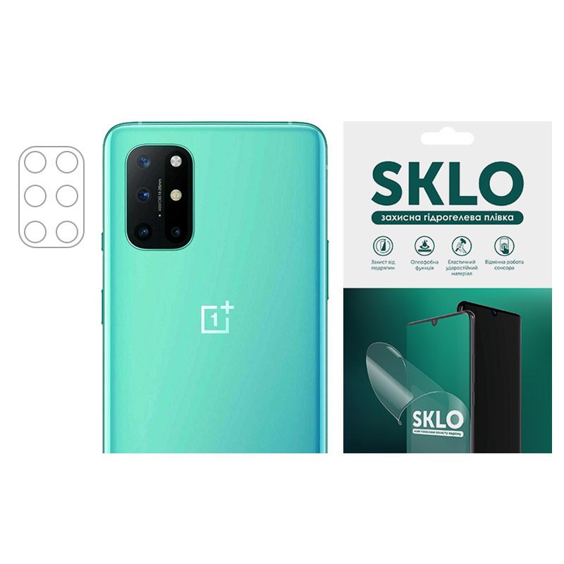 Защитная гидрогелевая пленка SKLO (на камеру) 4шт. для OnePlus Nord N100 (Прозрачный)