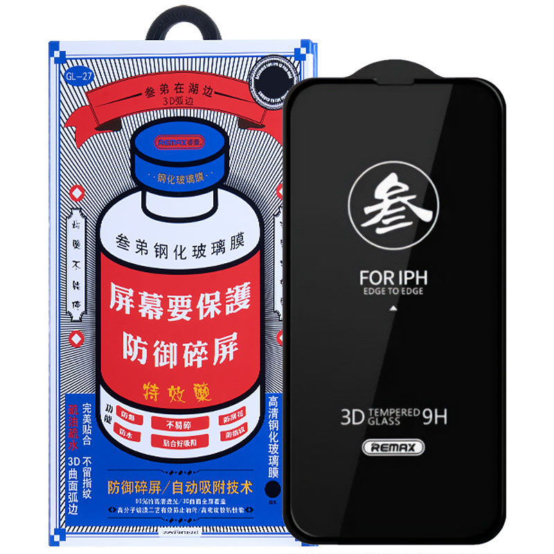 Защитное стекло Remax 3D (GL-27) для Apple iPhone 15 / 16 (6.1") (Черный)