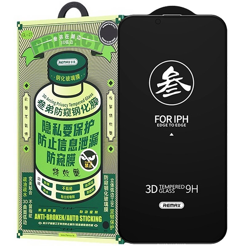 Защитное стекло Remax 3D Privacy (GL-27) для Apple iPhone 13 / 13 Pro / 14 / 16e (6.1") (Черный)