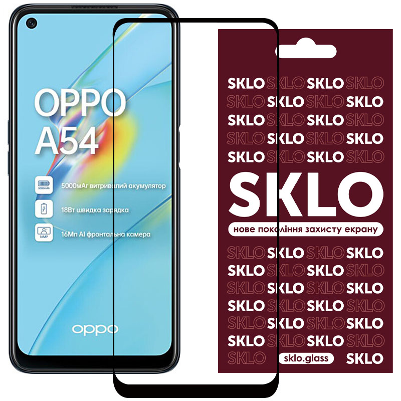 Захисне скло SKLO 3D (full glue) для Oppo A54 4G (Чорний)